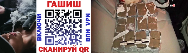 Купить Амфетамин  Alpha-PVP  Гашиш  ТГК  Cocaine  Мефедрон  Лениногорск