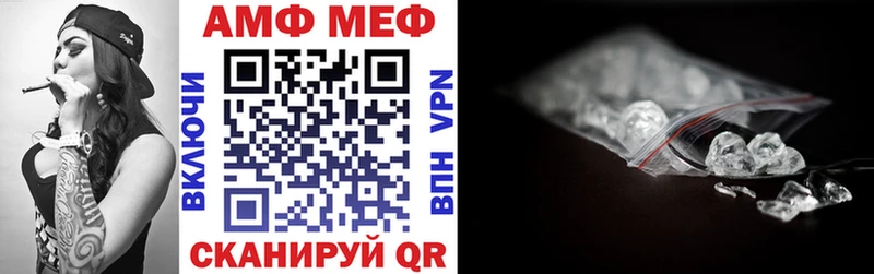 Купить закладки  Лениногорск  АМФЕТАМИН Premium 