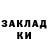 Метадон мёд Dima Berkalo