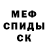 Метадон мёд Saida Zack