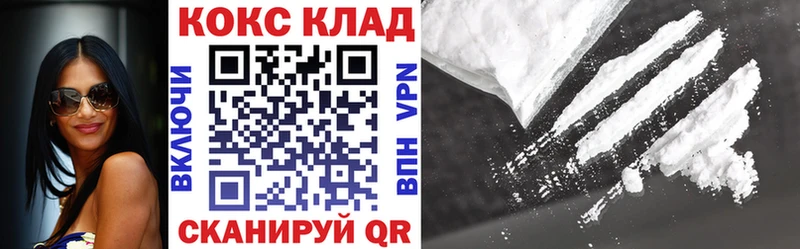 Кокаин Перу  Купить закладки  Лениногорск 