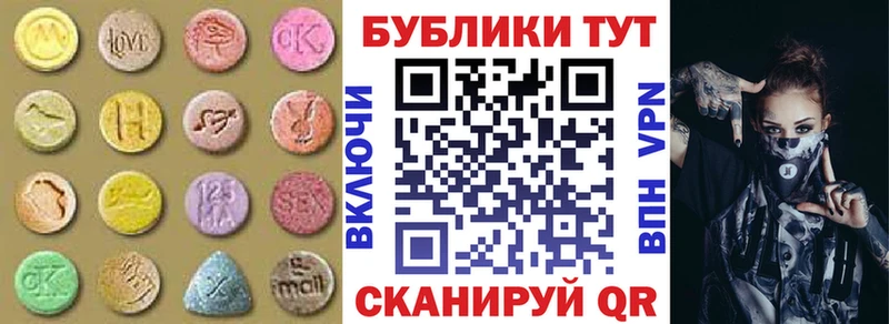 Ecstasy 99%  Купить где  Лениногорск 