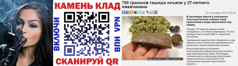 ГАШИШ Cannabis  Купить  Лениногорск 