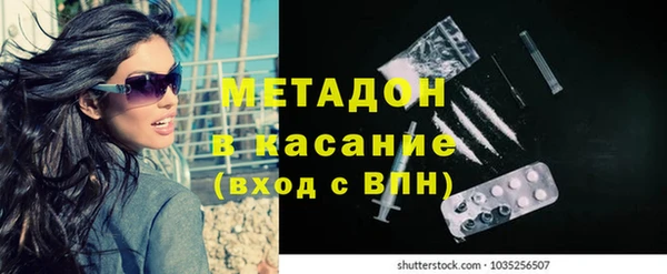 бутик Волоколамск
