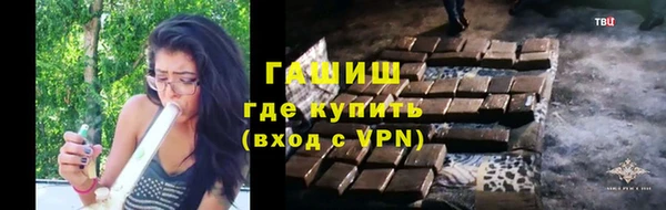 мяу мяу мука Волосово