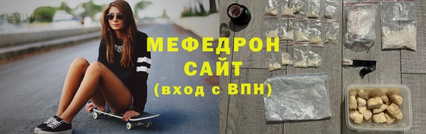 таблы Володарск