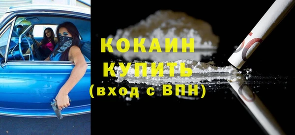 мяу мяу мука Волосово