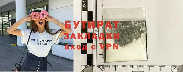 бутик Волоколамск