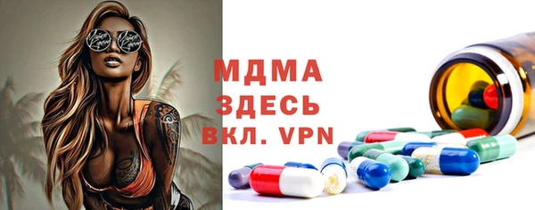 таблы Володарск