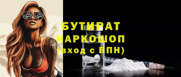 мяу мяу мука Волосово
