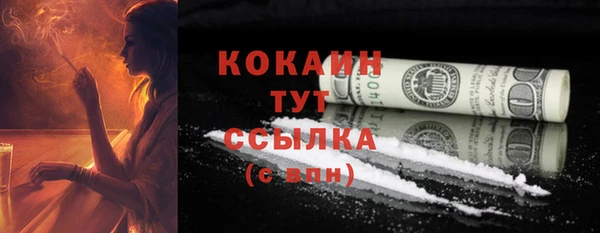 таблы Володарск