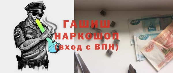таблы Володарск