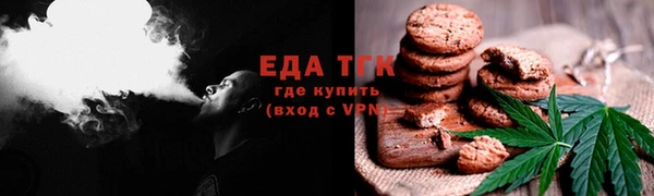 бутик Волоколамск