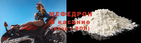 бутик Волоколамск