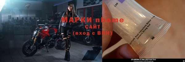 мяу мяу мука Волосово