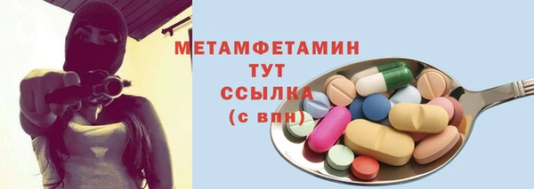таблы Володарск