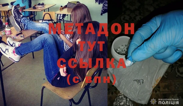 мяу мяу мука Волосово