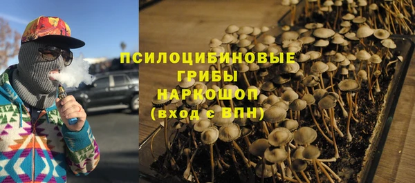 бутик Волоколамск