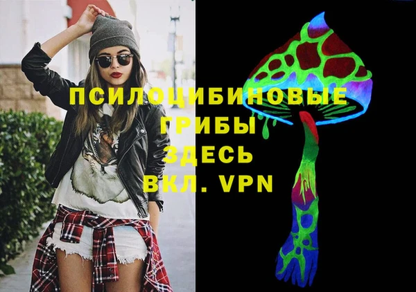 бутик Волоколамск