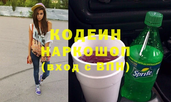 таблы Володарск