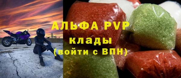 мяу мяу мука Волосово