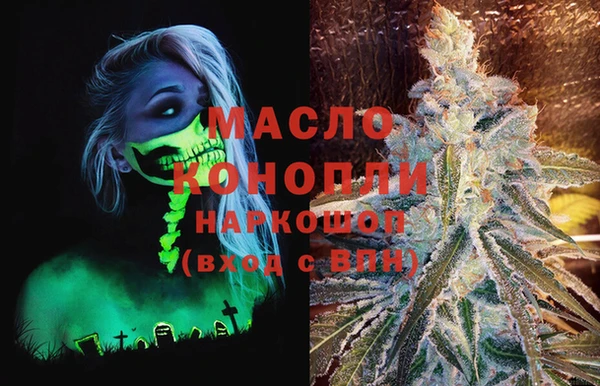 бутик Волоколамск