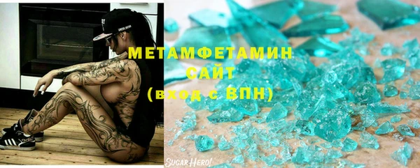 бутик Волоколамск