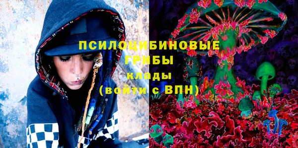 бутик Волоколамск