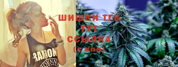 таблы Володарск