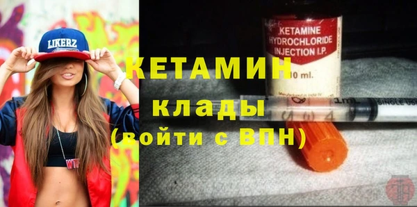 бутик Волоколамск