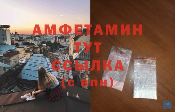 мяу мяу мука Волосово