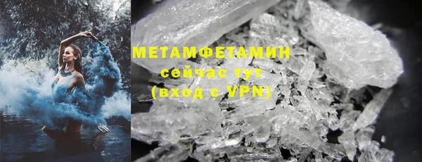 мяу мяу мука Волосово