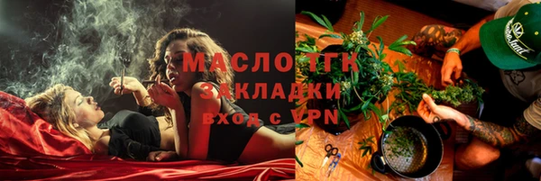 мяу мяу мука Волосово