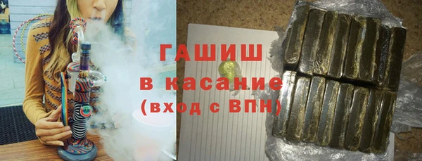 бутик Волоколамск