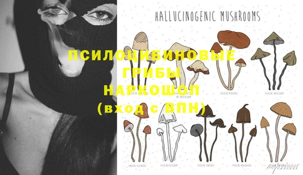 бутик Волоколамск
