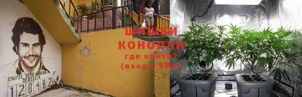 бутик Волоколамск