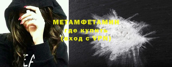бутик Волоколамск