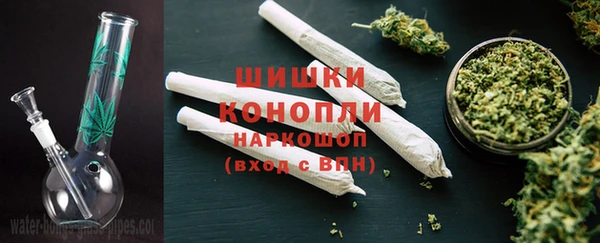 бутик Волоколамск