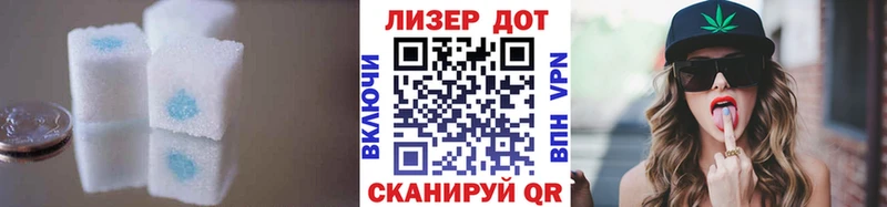 Купить где  Лениногорск  LSD-25 экстази кислота 