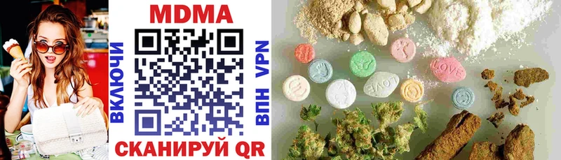 Купить  Лениногорск  МДМА crystal 
