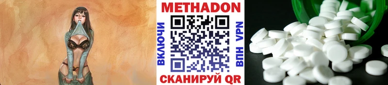 Купить  Лениногорск  МЕТАДОН мёд 