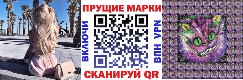 Наркотические марки 1,5мг  Купить закладки  Лениногорск 