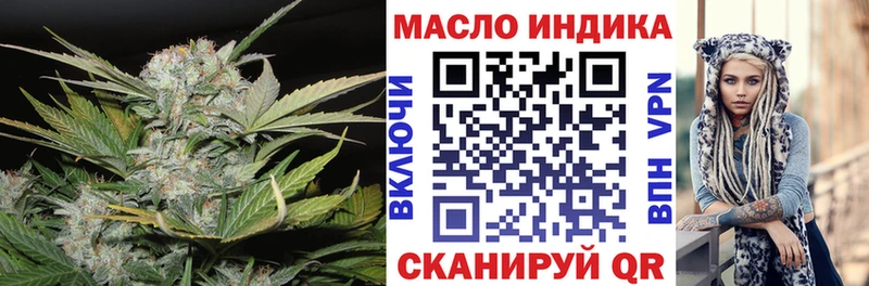 ТГК концентрат  Купить  Лениногорск 