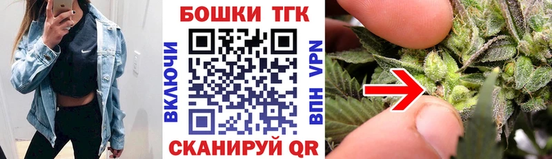 Купить  Лениногорск  Конопля Bruce Banner 